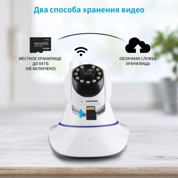 WiFi камера видеонаблюдения Faxamol JXJ-AC02 2Мп