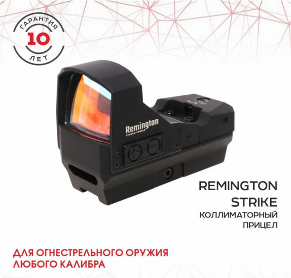 Прицел коллиматорный Remington Strike крепление ласточкин хвост