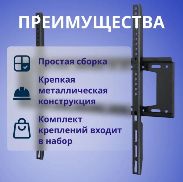 Кронштейн для телевизора Eplutus ET-03 32"-71"