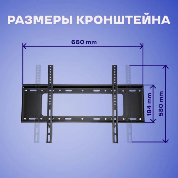 Кронштейн для телевизора Eplutus ET-03 32"-71"