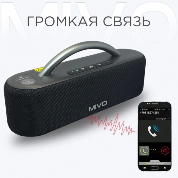 Портативная колонка с проектором Mivo M16 60Вт