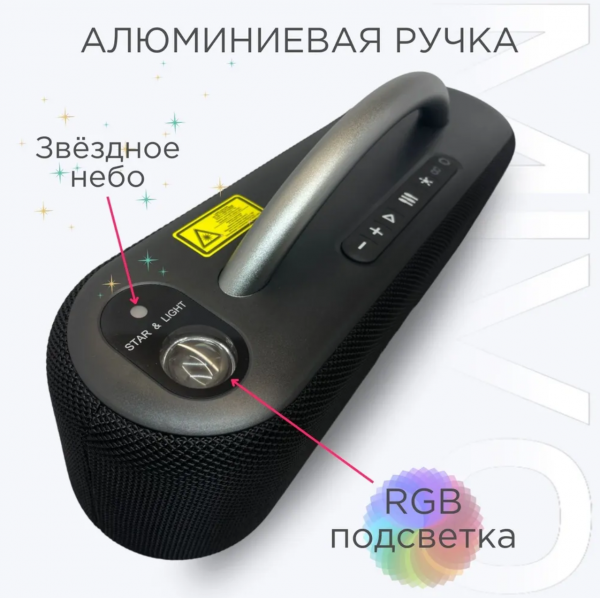 Портативная колонка с проектором Mivo M16 60Вт