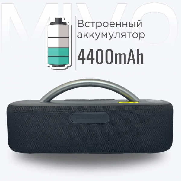 Портативная колонка с проектором Mivo M16 60Вт