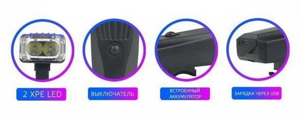 Велосипедный фонарь YYC CD-7711 USB