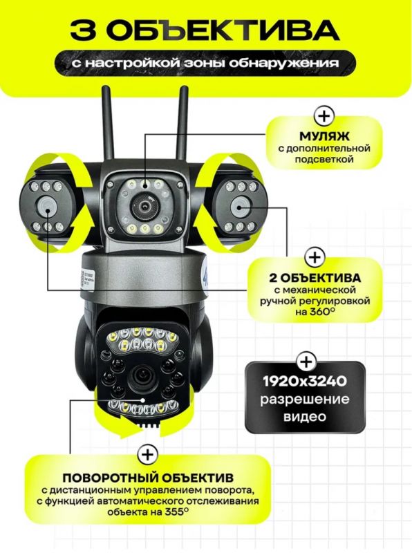 Уличная IP 4G камера XPX 848SS V380 Pro с АКБ 8000мАч Уличная IP 4G камера XPX 848SS V380 Pro с АКБ 8000мАч