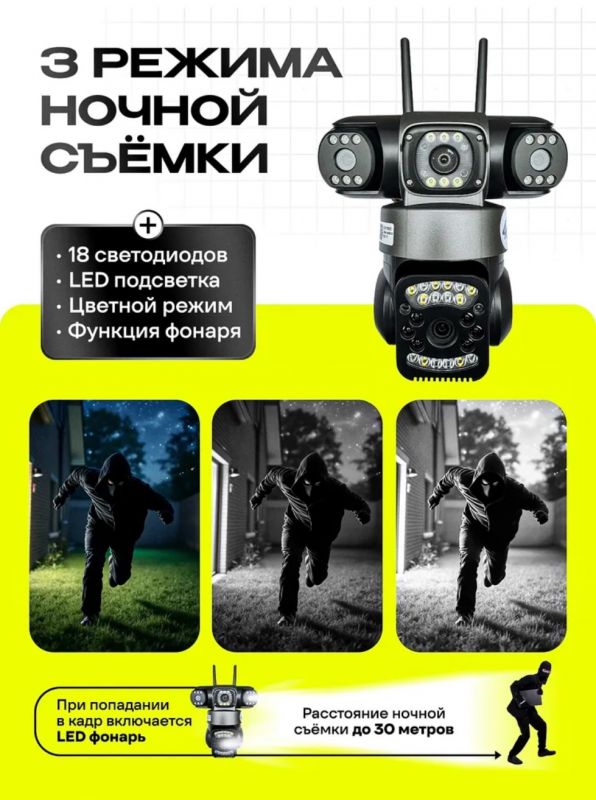 Уличная IP 4G камера XPX 848SS V380 Pro с АКБ 8000мАч Уличная IP 4G камера XPX 848SS V380 Pro с АКБ 8000мАч