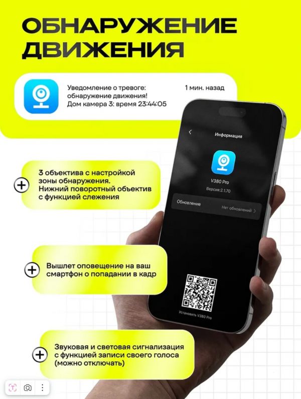 Уличная IP 4G камера XPX 848SS V380 Pro с АКБ 8000мАч Уличная IP 4G камера XPX 848SS V380 Pro с АКБ 8000мАч