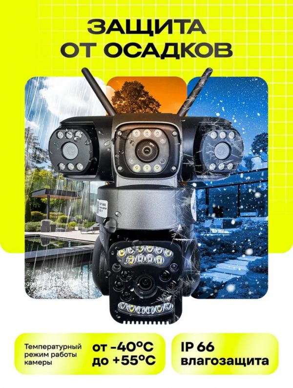 Уличная IP 4G камера XPX 848SS V380 Pro с АКБ 8000мАч Уличная IP 4G камера XPX 848SS V380 Pro с АКБ 8000мАч