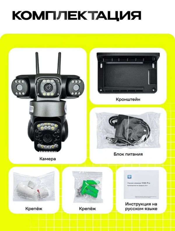 Уличная IP 4G камера XPX 848SS V380 Pro с АКБ 8000мАч Уличная IP 4G камера XPX 848SS V380 Pro с АКБ 8000мАч