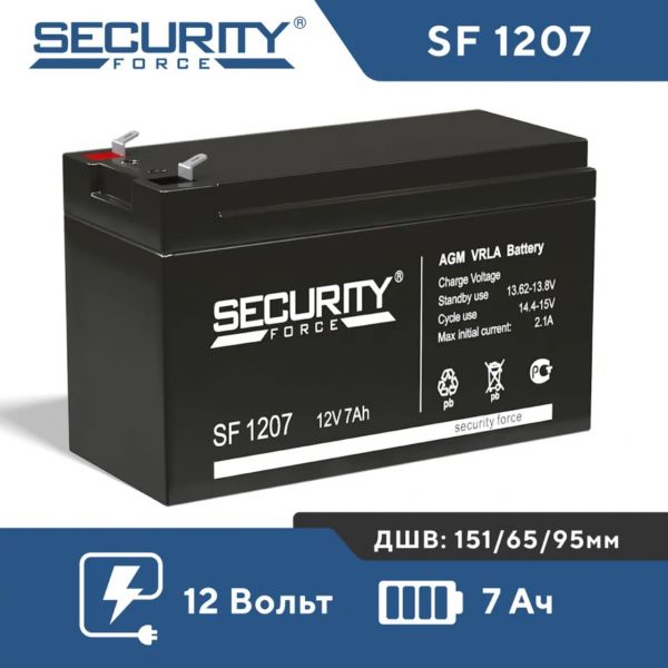 Универсальный аккумулятор Security SF 1207 (12V 7Ah)