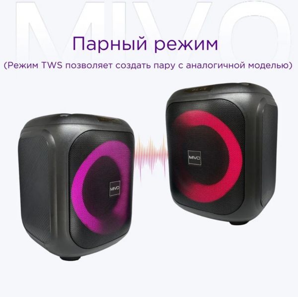 Беспроводная Bluetooth колонка MIVO MD-165 PRO с беспроводным микрофоном