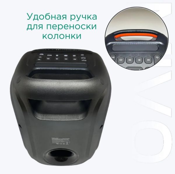 Беспроводная Bluetooth колонка MIVO MD-165 PRO с беспроводным микрофоном