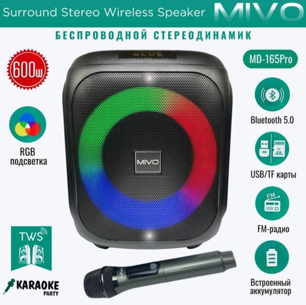 Беспроводная Bluetooth колонка MIVO MD-165 PRO с беспроводным микрофоном