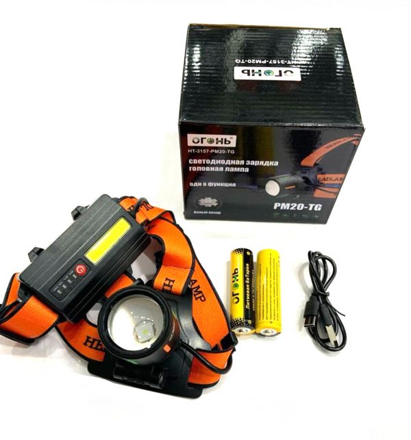 Налобный фонарь HT-3157-PM20-TG Type-C (2 АКБ)