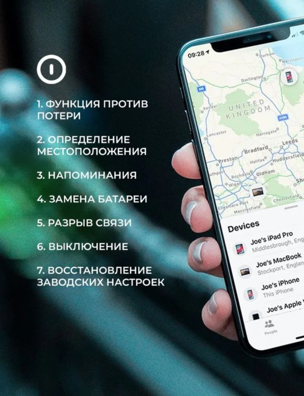 Миниатюрный GPS трекер Borofone BC100 для iOS (iPhone/iPad/Mac)