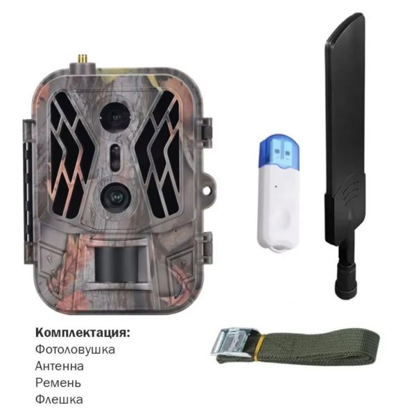 Фотоловушка Teltos X2 Комбо 120° 4G Online 10AA (без АКБ)