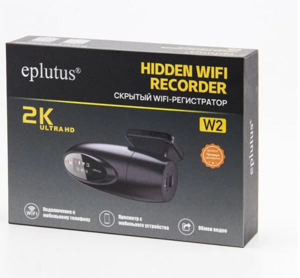 Скрытый Wi-Fi видеорегистратор Eplutus W2 2К Ultra HD