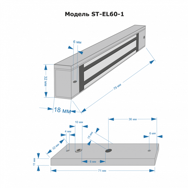 Электромагнитный замок ST-ML60-1