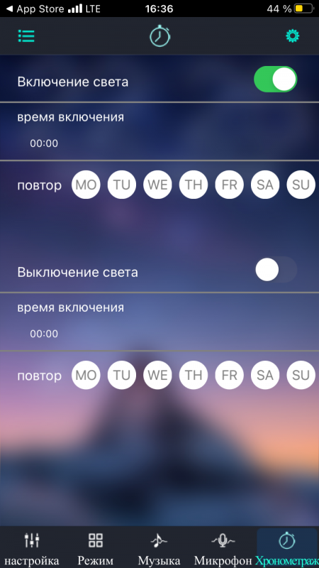 Светодиодная лента USB с управление смартфоном QR-5V