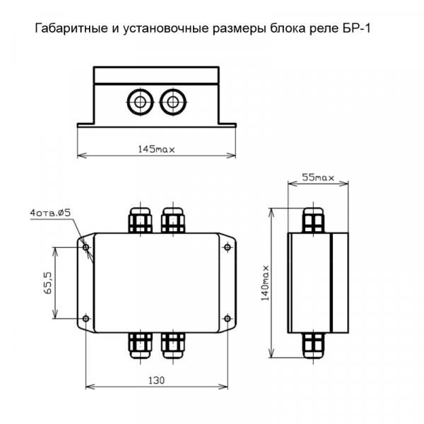 Тифон электрический 24V Миран ТЭ0020 для судов 0-20 метров
