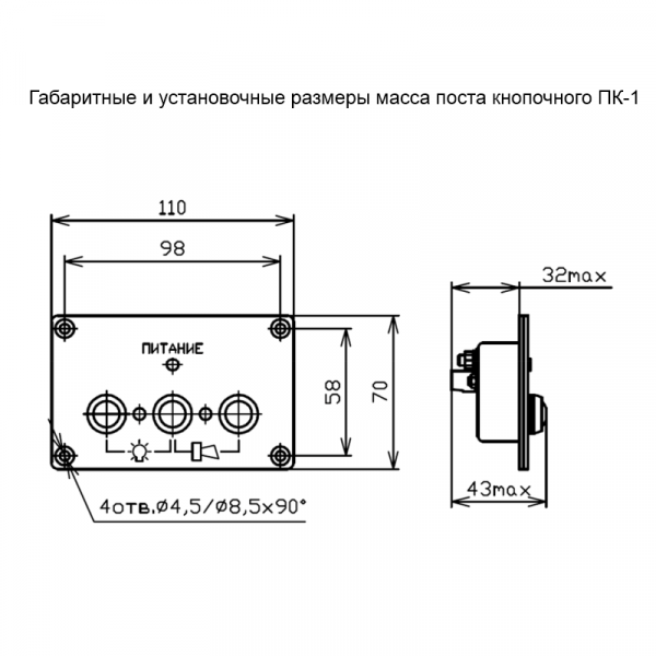 Тифон электрический 24V Миран ТЭ0020 для судов 0-20 метров