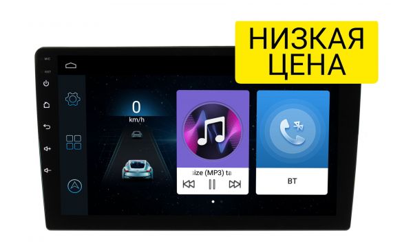 Автомобильная магнитола 2DIN Wide Media LC-MFA-ON-1/16T 10" Android 1/16Гб