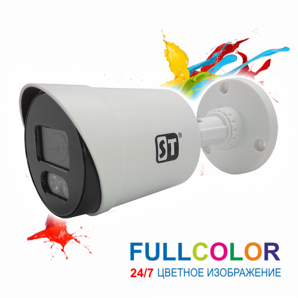 Видеокамера ST-S2111 Light FULLCOLOR