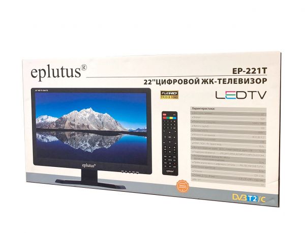 Цифровой телевизор Eplutus EP-221T (22") DVB-T2/DVB-C