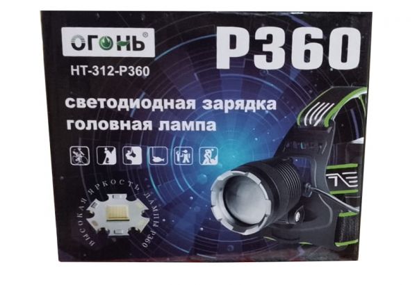 Налобный фонарь аккумуляторный HT-312-P360