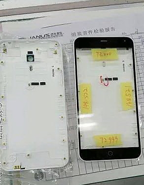 Meizu K52